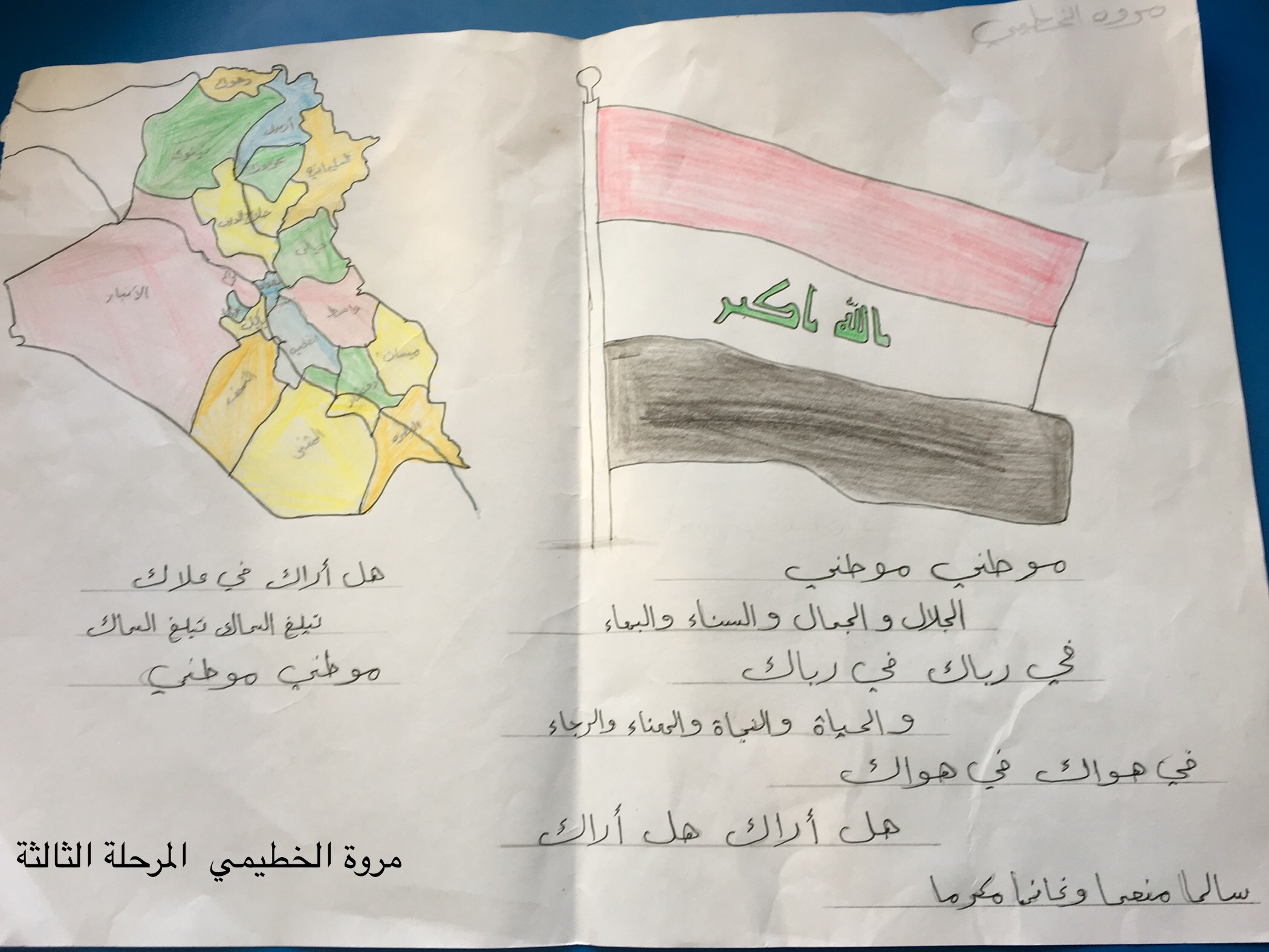 74FB0213-C0DF-4729-BD82-5EB1095D37C7